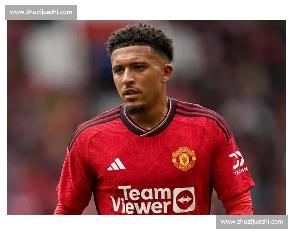 桑乔降薪 60% 转投尤文！曼联天价薪资包袱终卸下